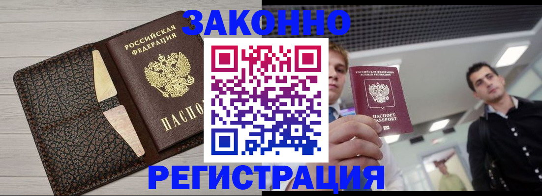 форма 3 в Голицыно