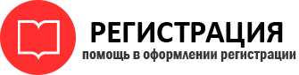 прописка в Голицыно id480030